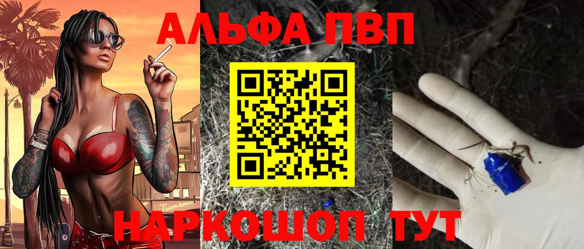 A-PVP СК КРИС Учалы