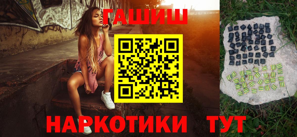 Гашиш убойный  ГАШИШ Изолятор  Вход с VPN  Гашиш  Учалы 
