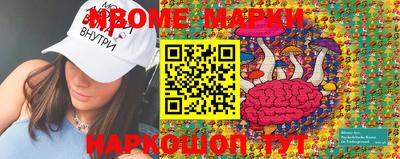 mdma Кунгур