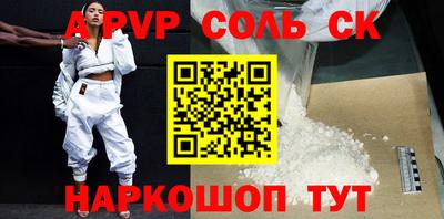 mdma Кунгур