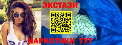 ешки Кумертау