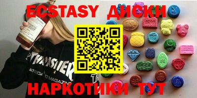 mdma Кунгур