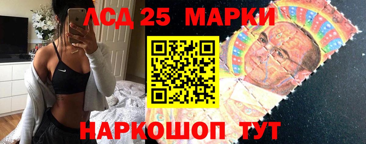 Учалы  LSD-25 экстази кислота  Вход с VPN  мега зеркало  Лсд 25 экстази кислота 