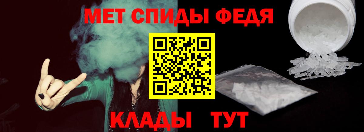 Учалы  Метамфетамин Декстрометамфетамин 99.9%  Вход с VPN 