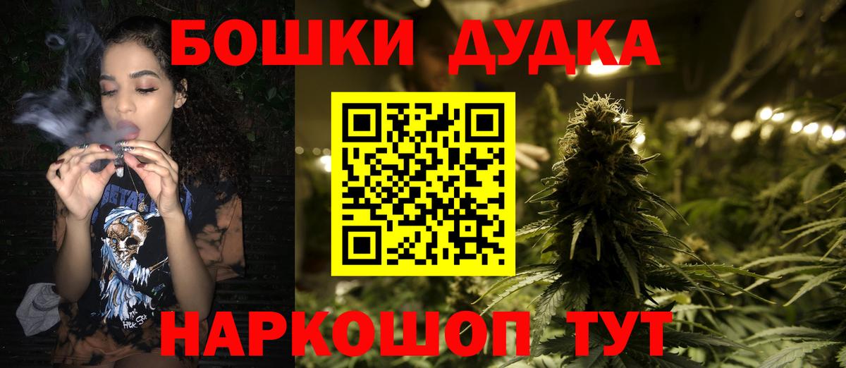Шишки марихуана MAZAR  Вход с VPN  МАРИХУАНА Amnesia  Учалы  Канабис Bruce Banner 